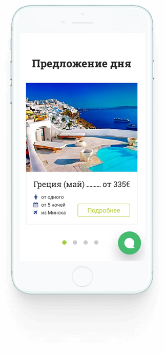 интерфейс-2