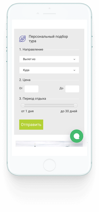 интерфейс-3