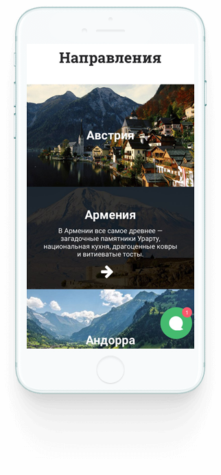 интерфейс-4