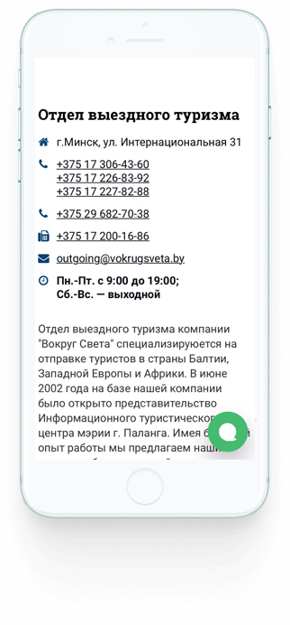 интерфейс-6
