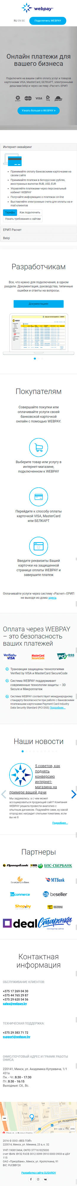 Главная