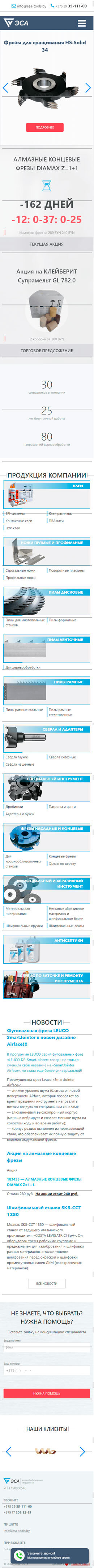 Главная