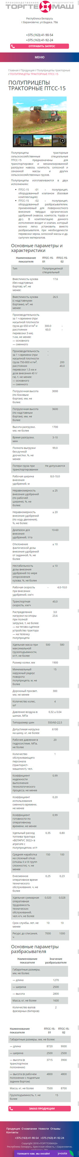 Карточка