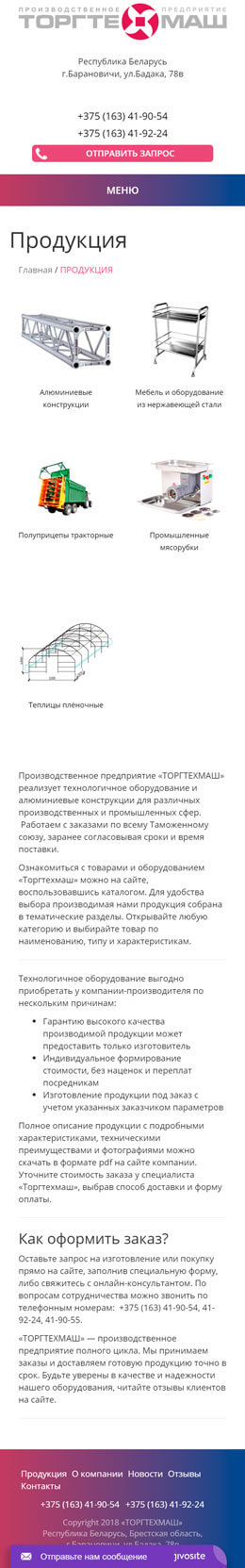Каталог