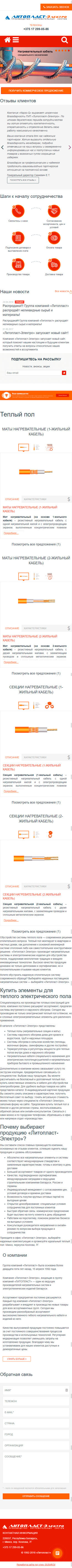 Главная