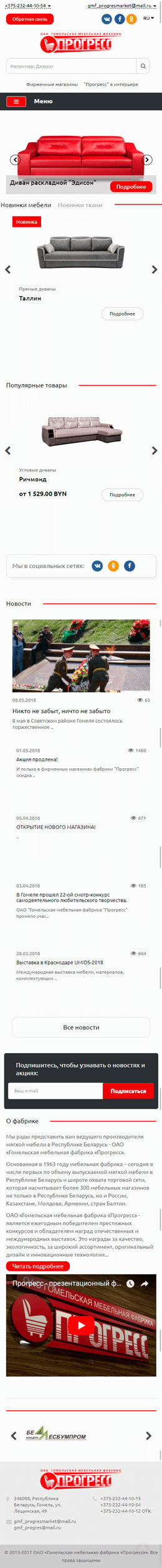 Главная
