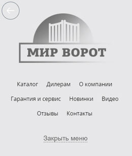 Меню