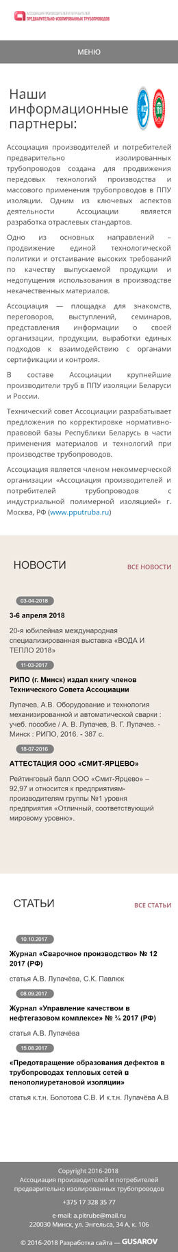 Главная
