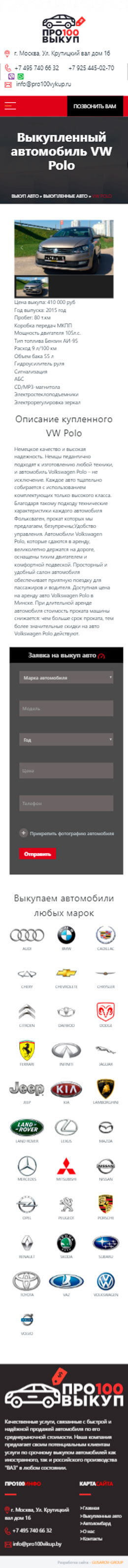 Карточка