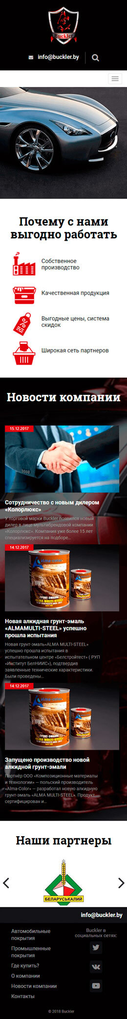 Главная