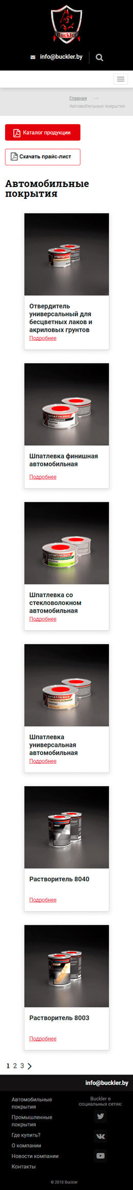 Каталог