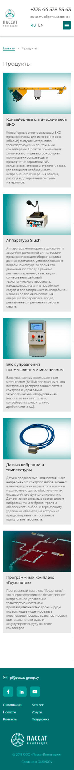 Каталог