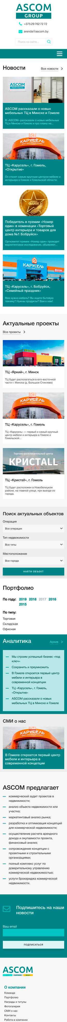 Главная
