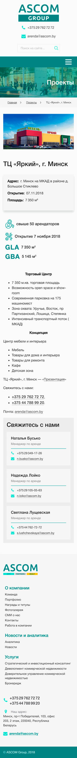 Карточка
