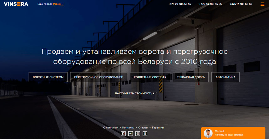 Главная