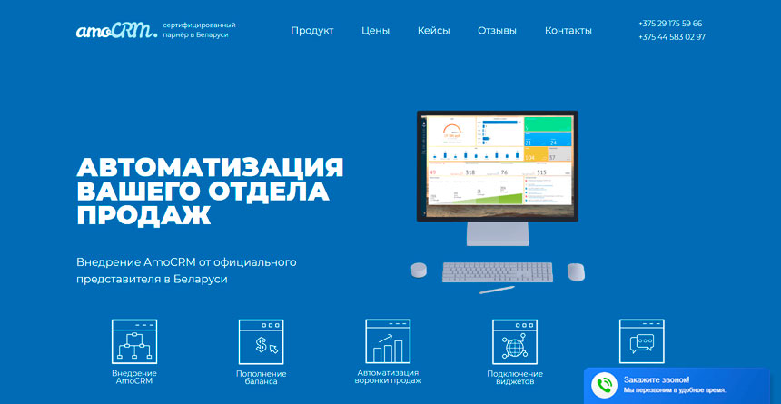 Главная