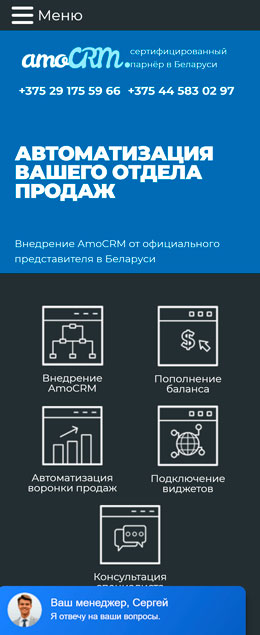 Главная