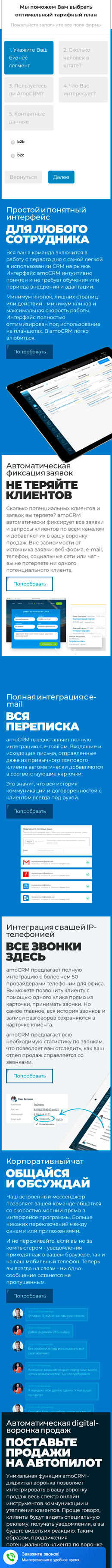 Продукты