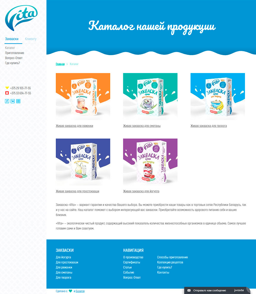 Каталог