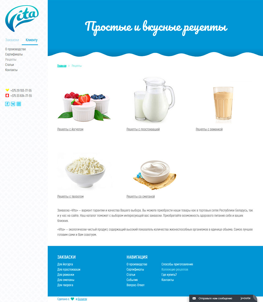 Рецепты
