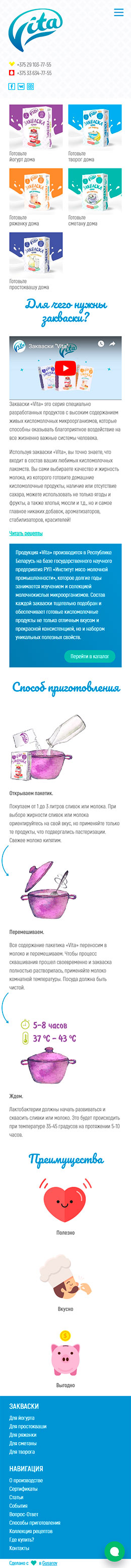 Главная