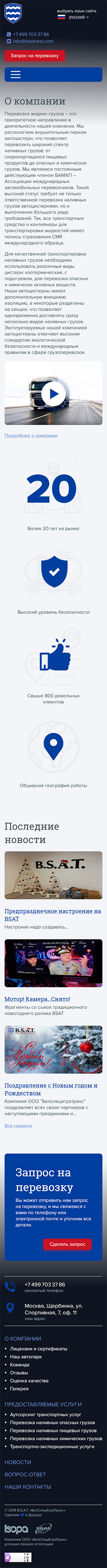 Главная