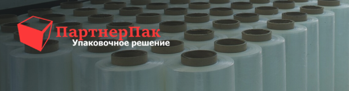 Пример создания сайта упаковочных материалов