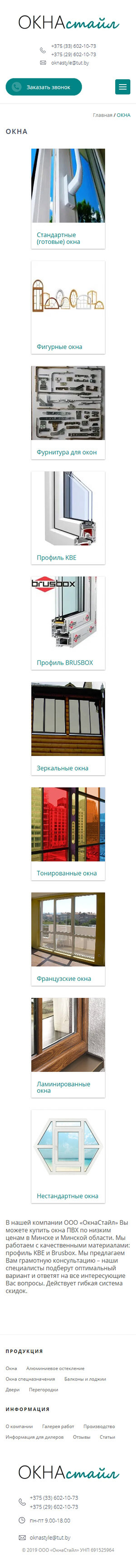 Каталог