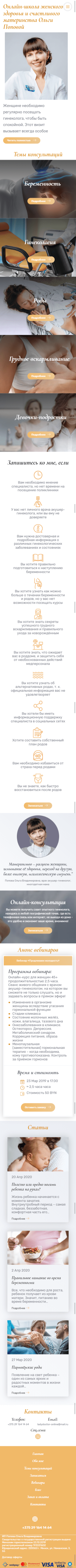 Главная