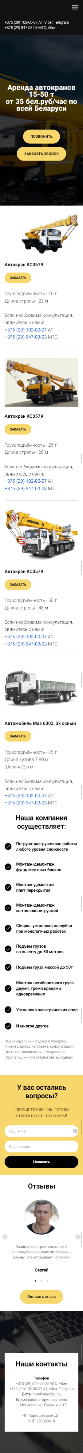 Главная