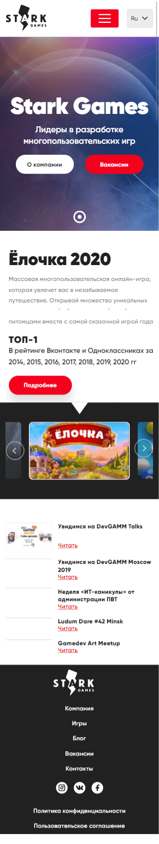 Главная