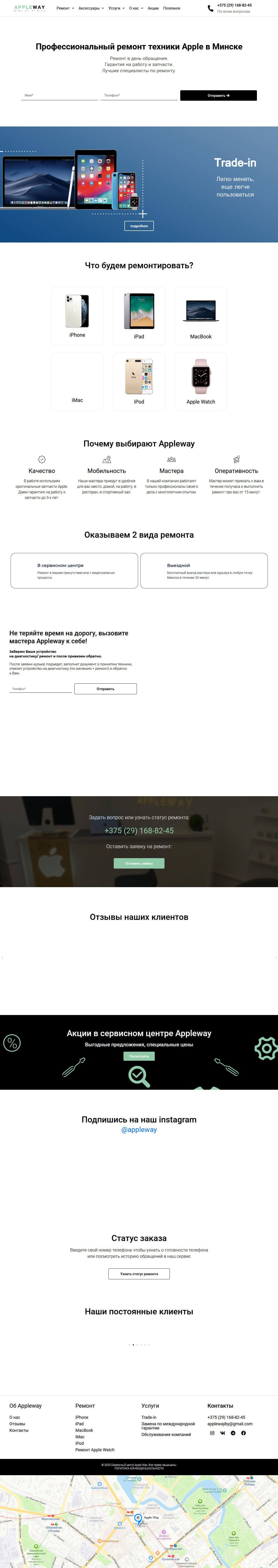 Глвная