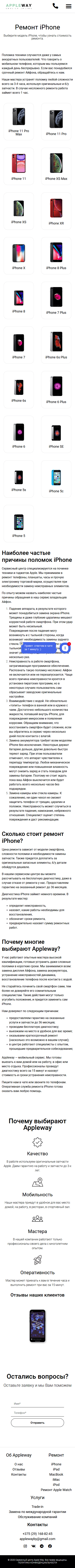 Ползеное