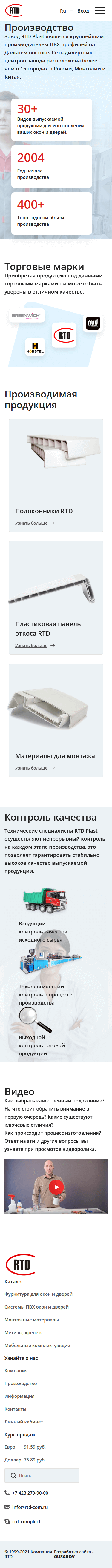 Карточка товара