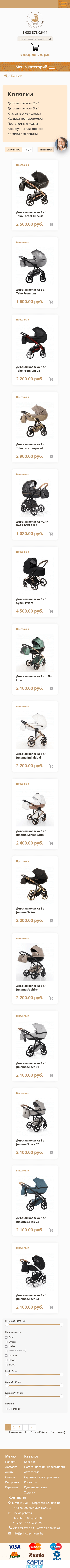 Каталог