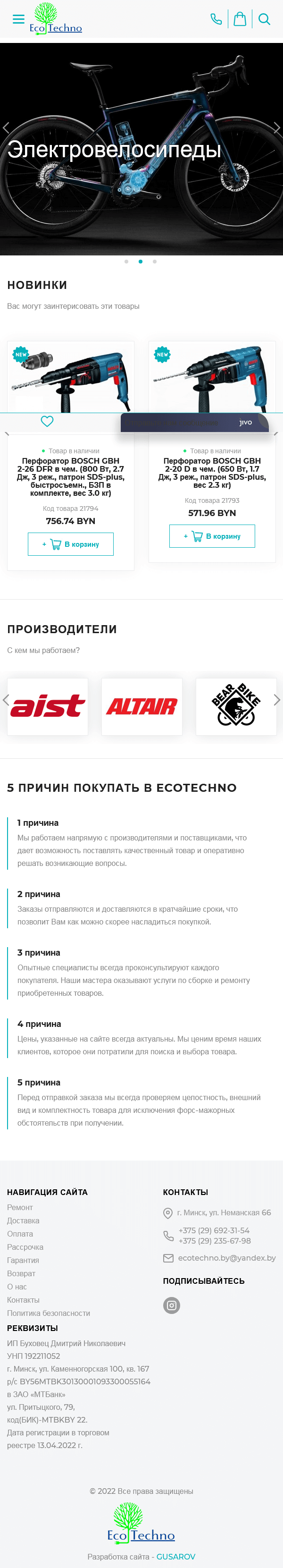 Главная