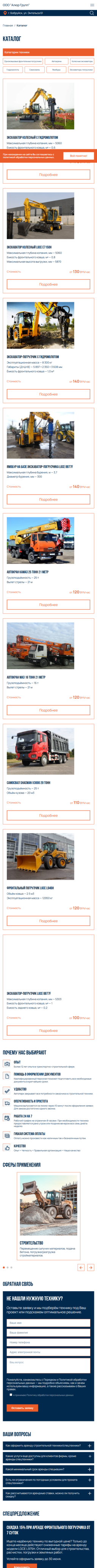 Каталог