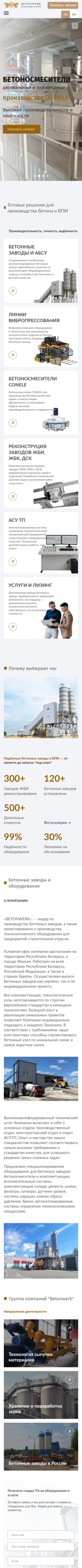 Главная