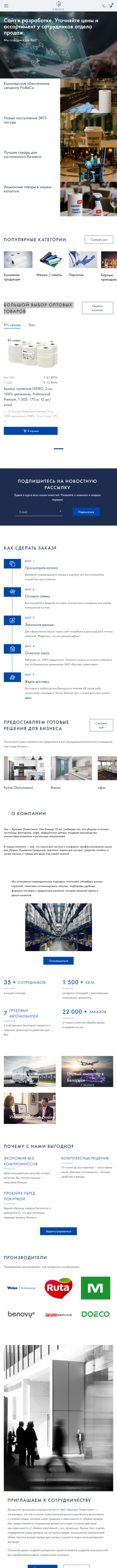 Каталог