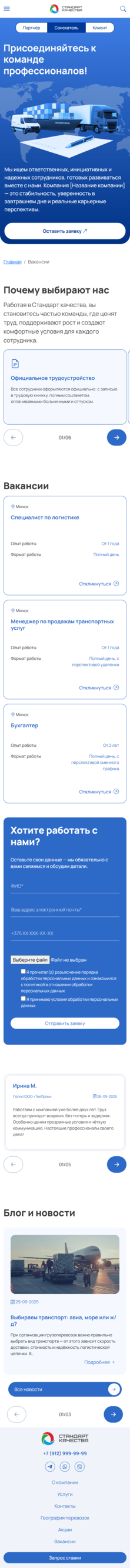 Каталог