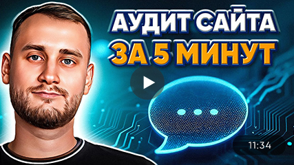 ОБГИ_ПРЕВЬЮ_ДЛЯ_СЕРВИСА_ИЛИ_САЙТА_427_Х_240_3