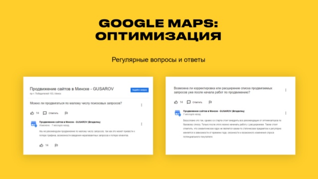 Продвижение сайта мебельного магазина