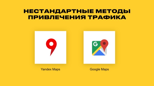 Продвижение сайта мебельного магазина