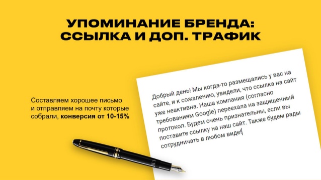 Продвижение сайта мебельного магазина