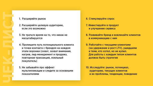 Продвижение сайта мебельного магазина