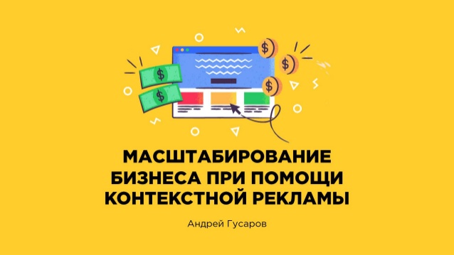Продвижение сайта мебельного магазина