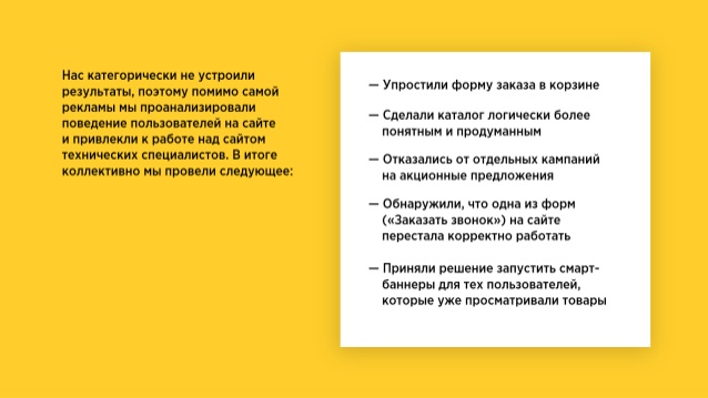 Продвижение сайта мебельного магазина