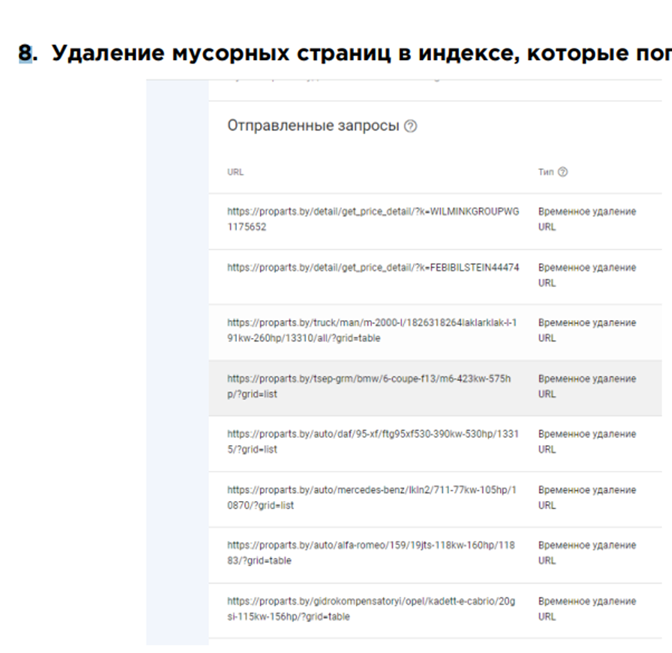 image_2023-11-27_10-21-01 (3)