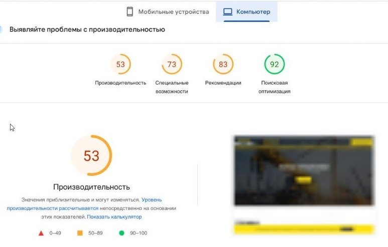 Продвижение сайта по аренде спецтехники