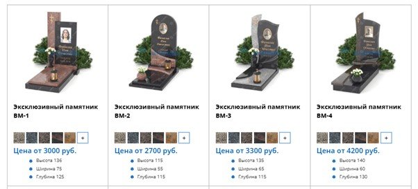 pamyatniki-7